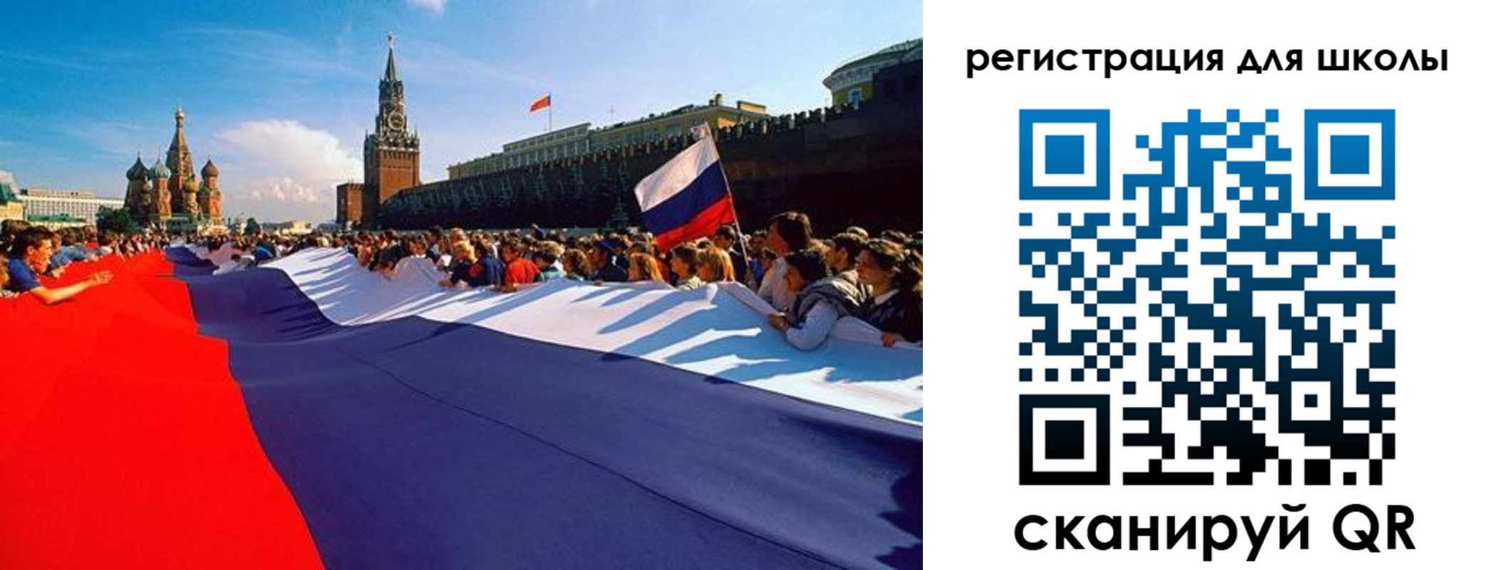 прописка 2025 в Елабуге