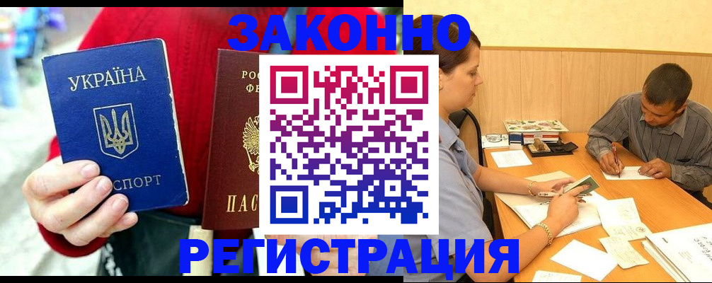 прописка для военкомата в Елабуге